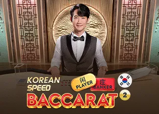 Korean Speed Baccarat 2 - BETPLAY138