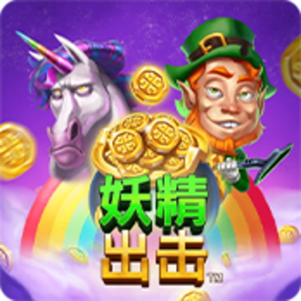 Leprechaun Strike - BETPLAY138